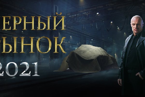 Кракен сайт супернет ссылка