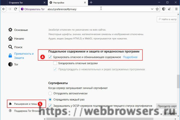 Кракен супернет маркет ссылка тор