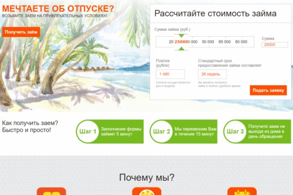 Магазин веществ кракен