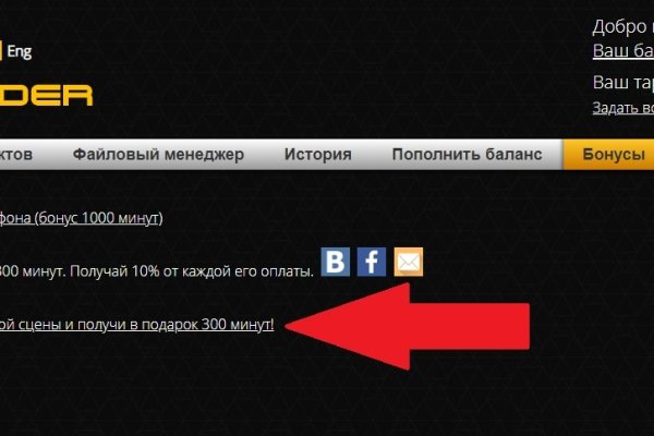 Кракен 16 at
