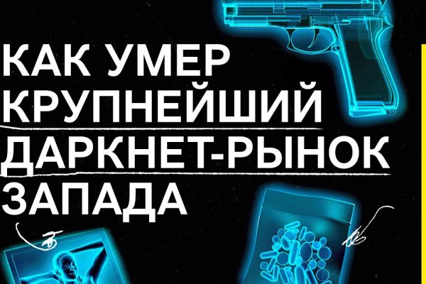 Кракен 9 at