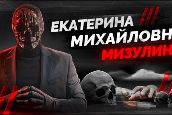 Kraken 13at сайт