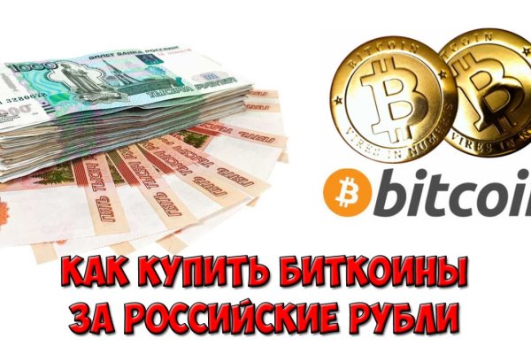 Кракен онлайн
