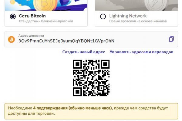 Kraken whitenet зеркала