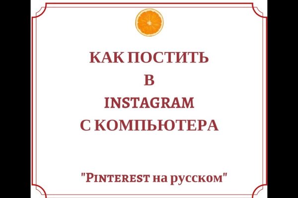 Кракен зеркало сегодня