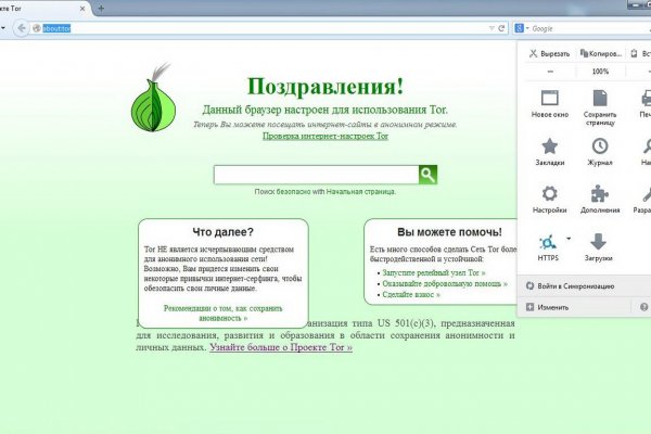Кракен тор ссылка онлайн