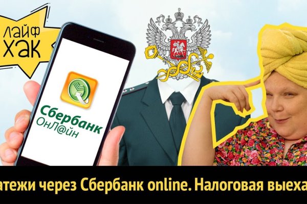 Кракен открылся
