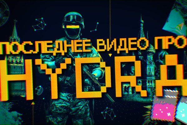 Кракен супернет маркет плейс