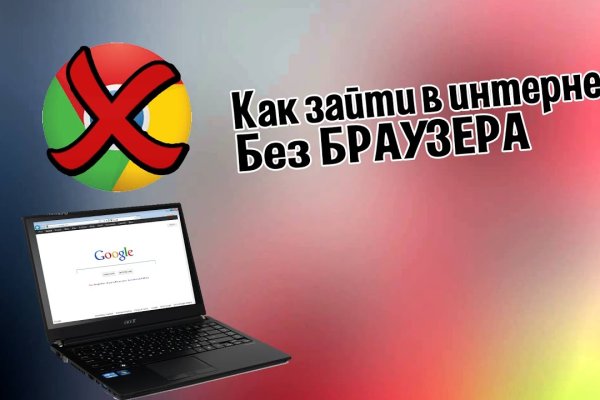 Кракен ссылка купить соли