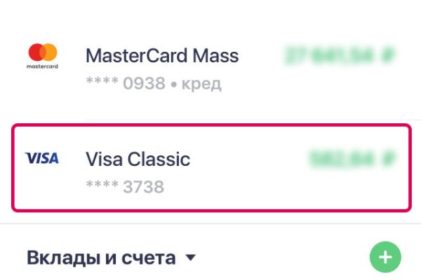 Кракен супернет рабочая