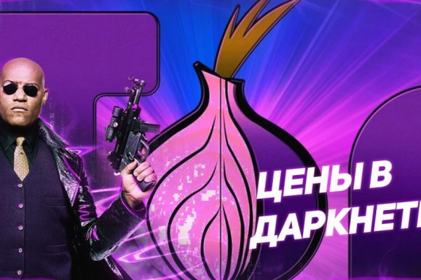 Кракен тор ссылка онлайн