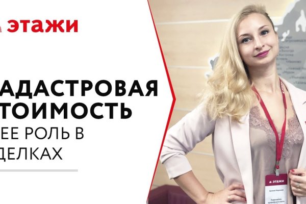 Кракен маркетплейс в россии