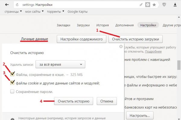 Супернет ссылка