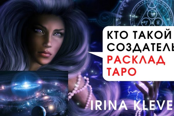 Мега кракен блэк спрут