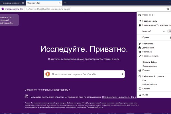 Кракен маркетплейс реклама текст
