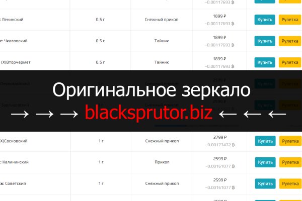 Кракен счастье россия