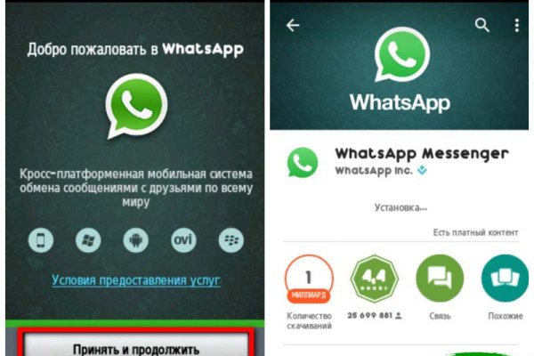 Кракен макет супернет