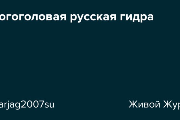Кракен тор kraken dark