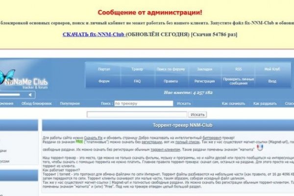 Кракен ссылка store