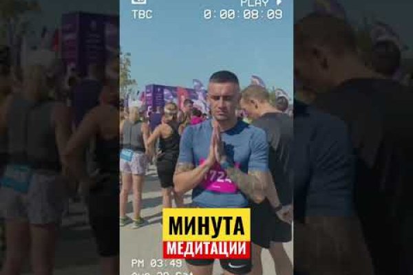 Мега зеркала тор онион мориарти кракен