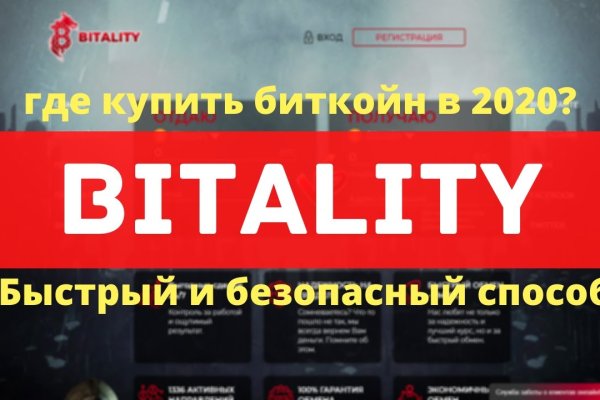 Кракен маркетплейс что продают