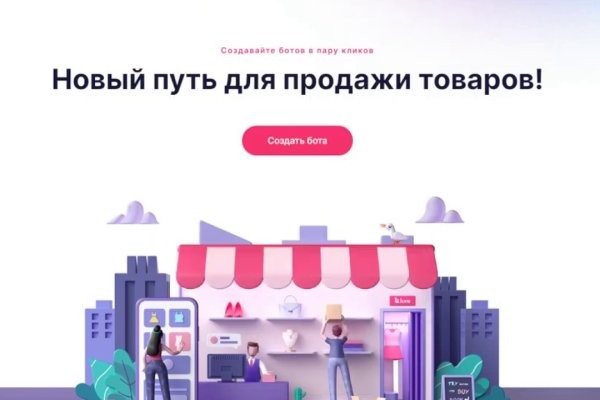 Сайт kraken whitenet