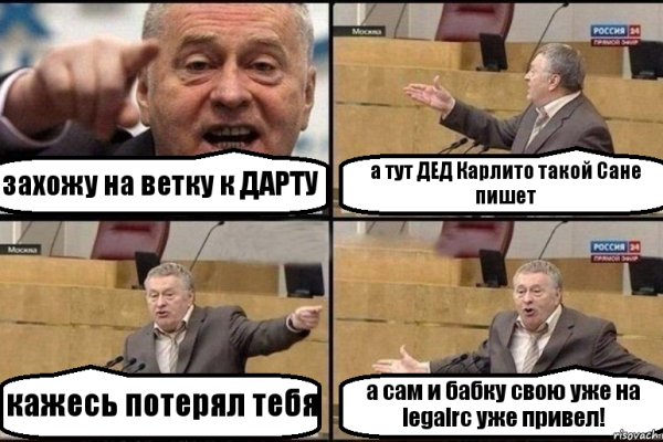 Кракен маркетплейс официальный сайт сайт ссылка