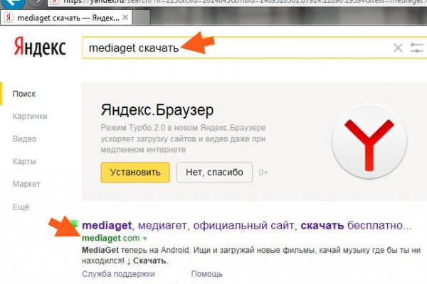 Кракен супернет тор