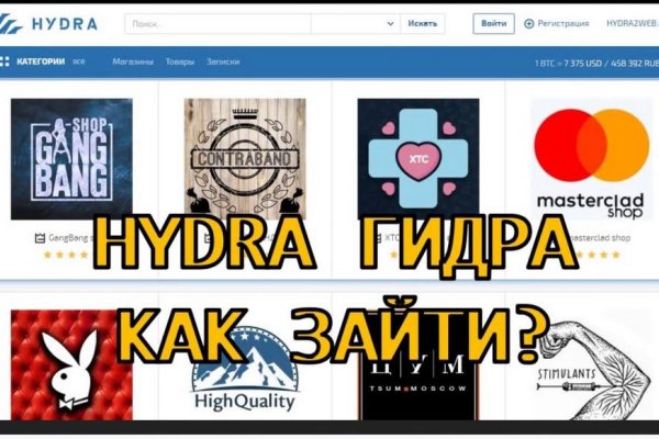 Кракен оригинальные ссылка в тор