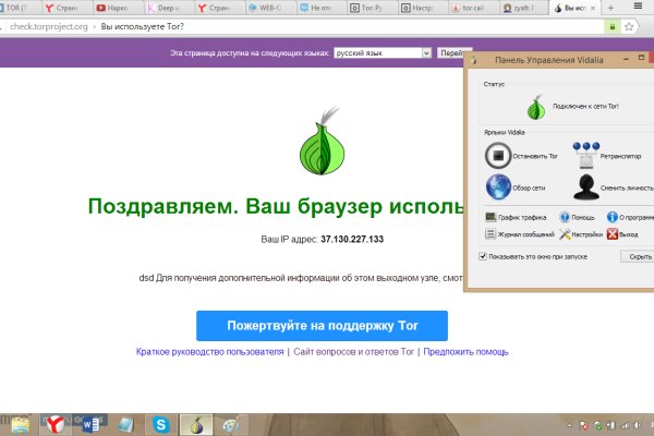 Супернет заказ