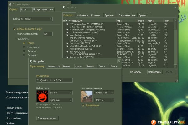 Kraken whitenet sliv php