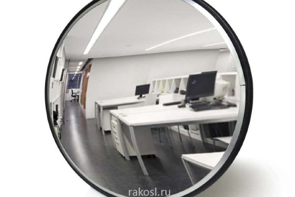 Kraken зеркало kraken link top