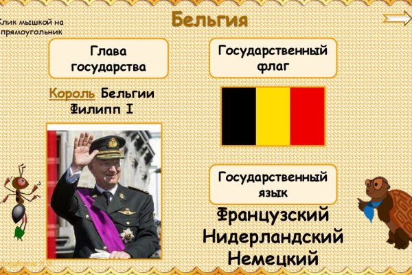 Кракен маркетплейс kr2web in площадка