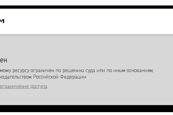 Через какой браузер зайти на кракен