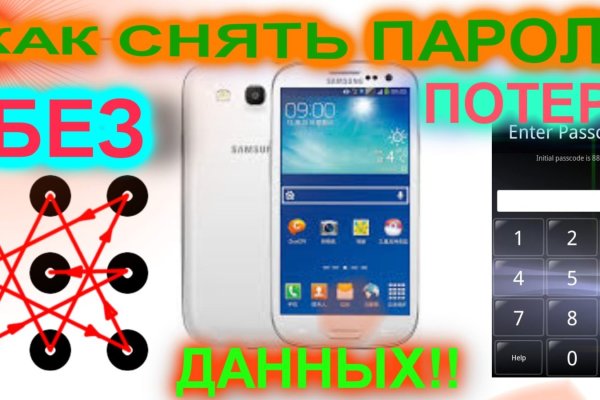 Кракен супернет зайти