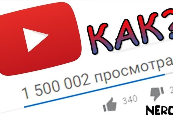 Кракен площадка kr2web in