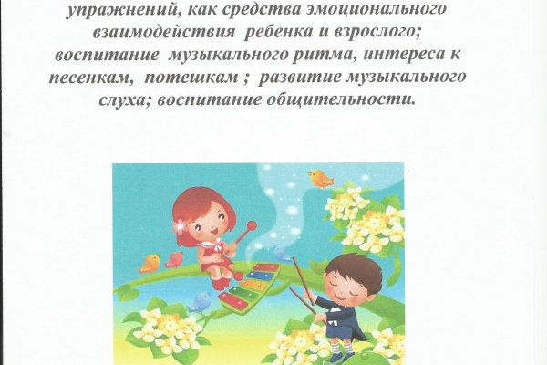 Супернет маркет кракен onion