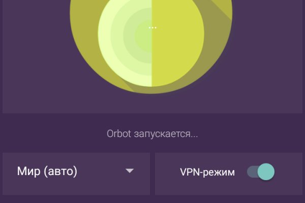 Кракен супернет маркет