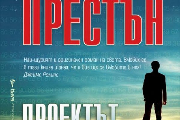 Кракен сайт что