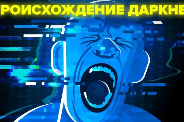 Kraken официальный сайт ссылка krk store com