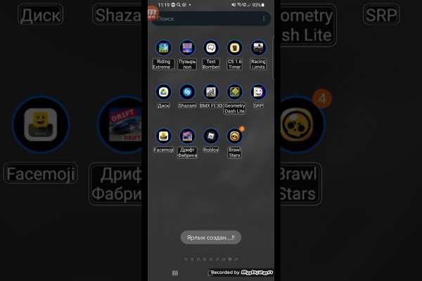 Что вместо гидры