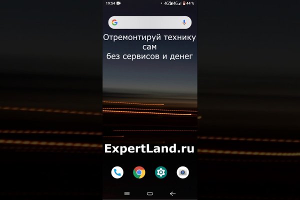 Kraken whitenet зеркала кракен обход