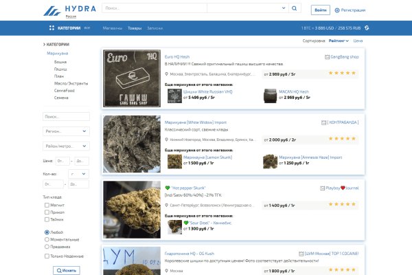 Кракен телеграмм магазин