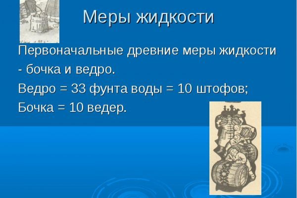 Kraken вход kraken torion