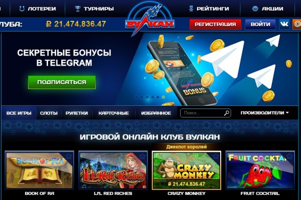 Регистрация на кракен