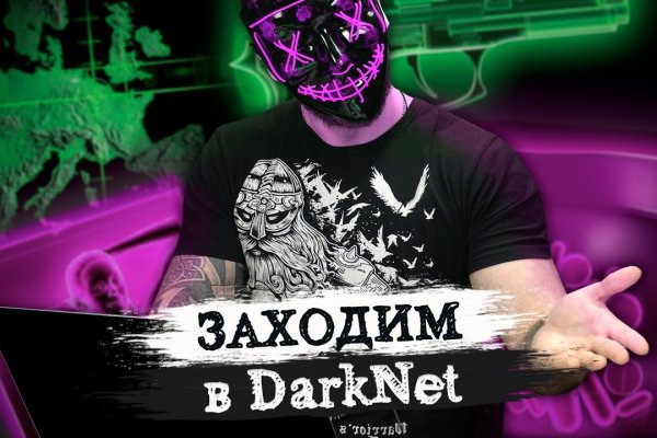 Кракен торговая kr2web in