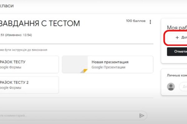 Как восстановить аккаунт на кракене
