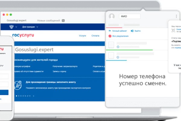 Зеркало на кракен