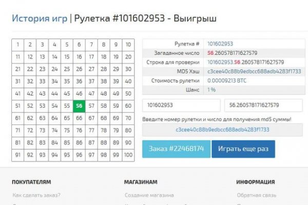 Кракен браузер ссылка